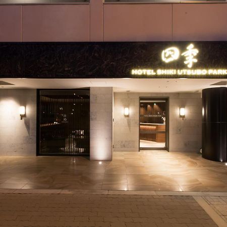 Hotel Shiki Utsubo Park Осака Экстерьер фото